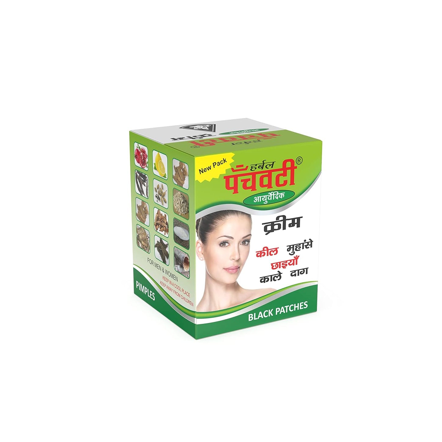 Herbal Panchvati Ayurvedic Face Cream-Glowing Skin for Men & Women (Pack Of 2)