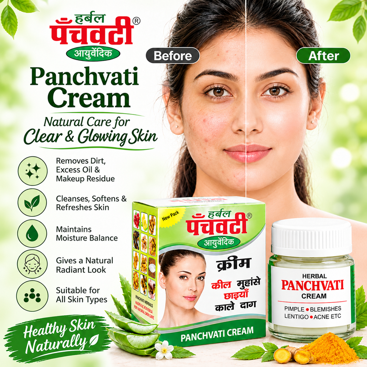 Panchvati Ayurvedic Face Cream for Dark Spots & Blemishes (Pack of 3)