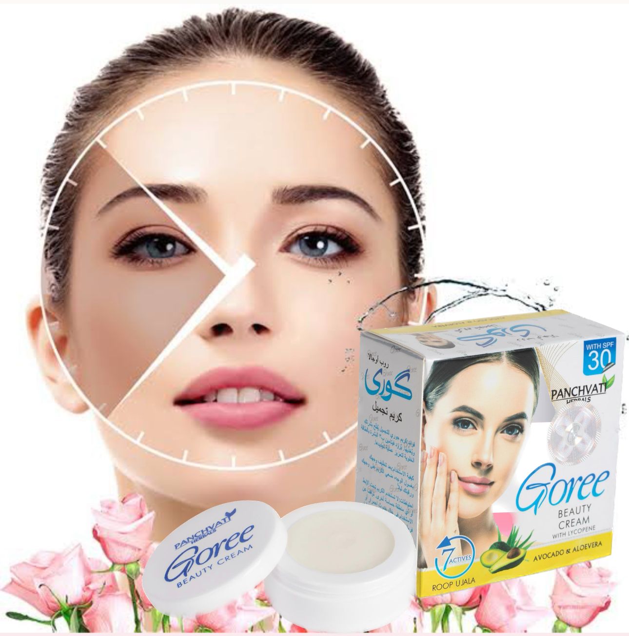 Goree Cream Roop Ujala Skin Lightening Cream